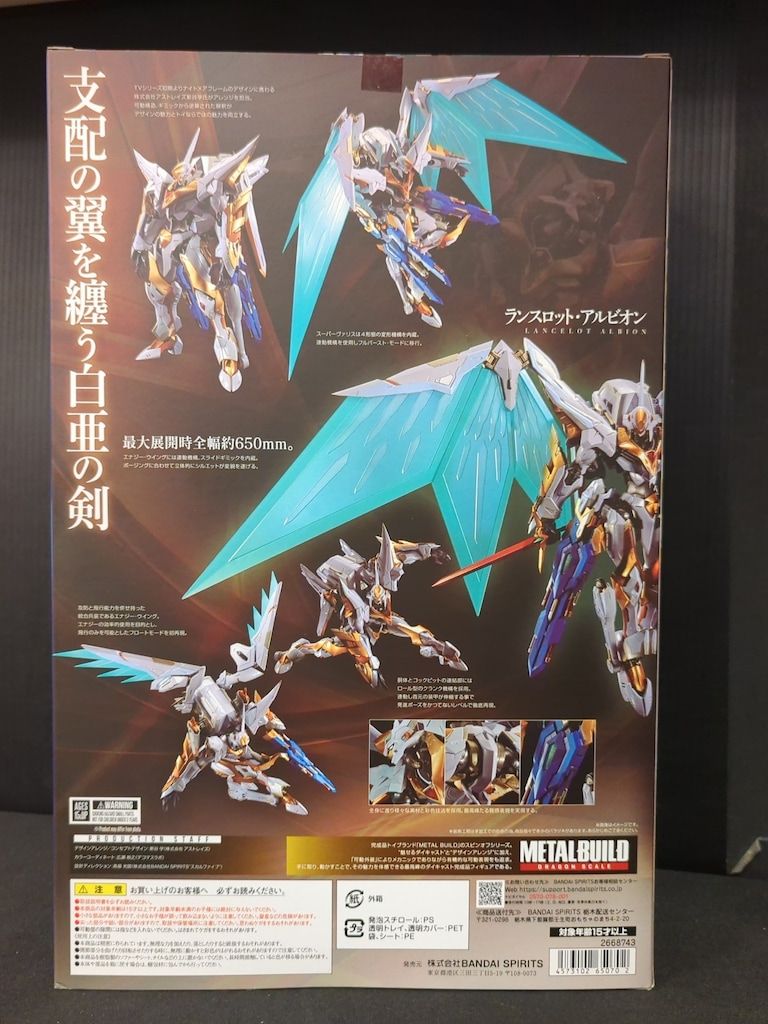 BANDAI SPIRITS METAL BUILD DRAGON SCALE ランスロット アルビオン