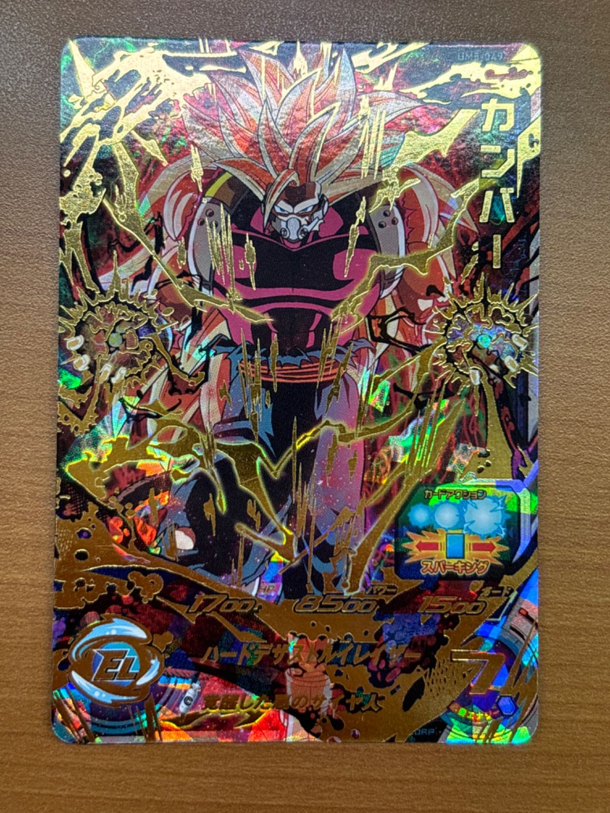 カンバー UM5-049 ☆ ドラゴンボール - メルカリ