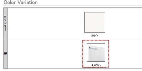 エリア 交換工事可