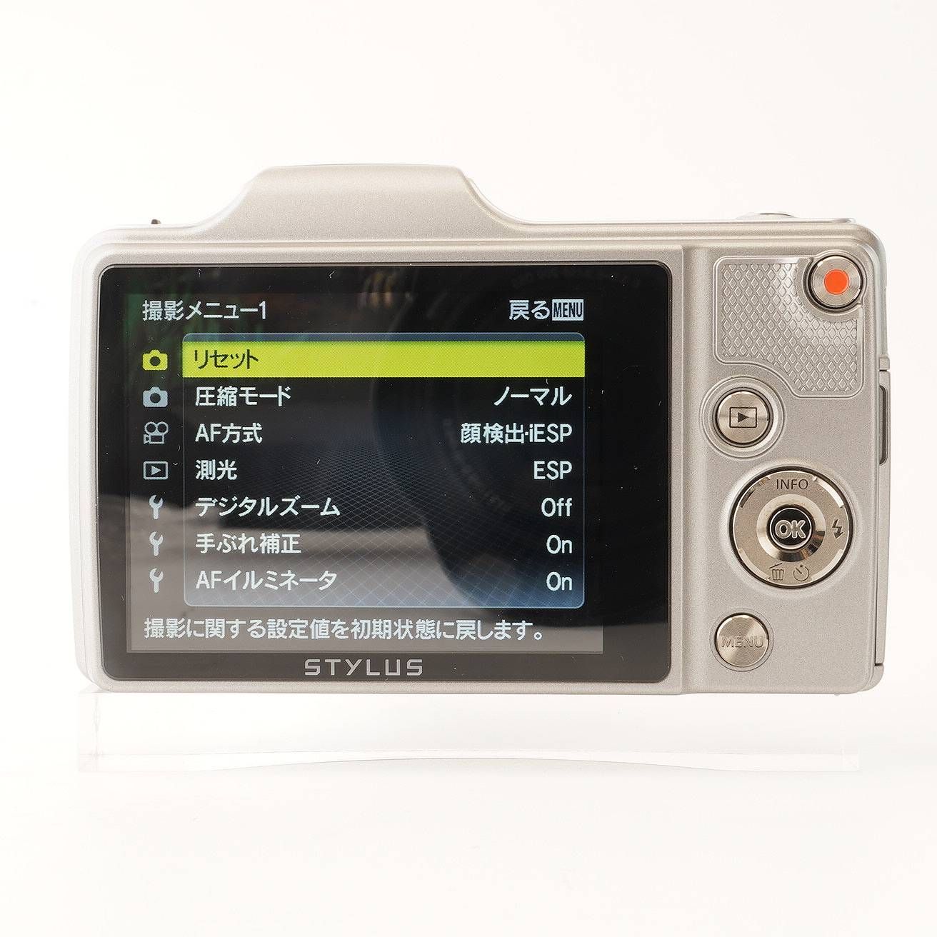 オリンパス Olympus STYLUS SZ-15 24倍 シルバー 【公式通販】