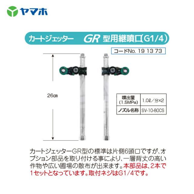 G1|4