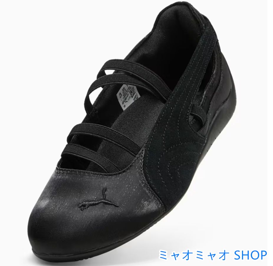 PUMA プーマ スピードキャット サテン レディース バレエシューズ PUMA プーマ ウィメンズ SPEEDCAT BALLET METALLIC / スピード
