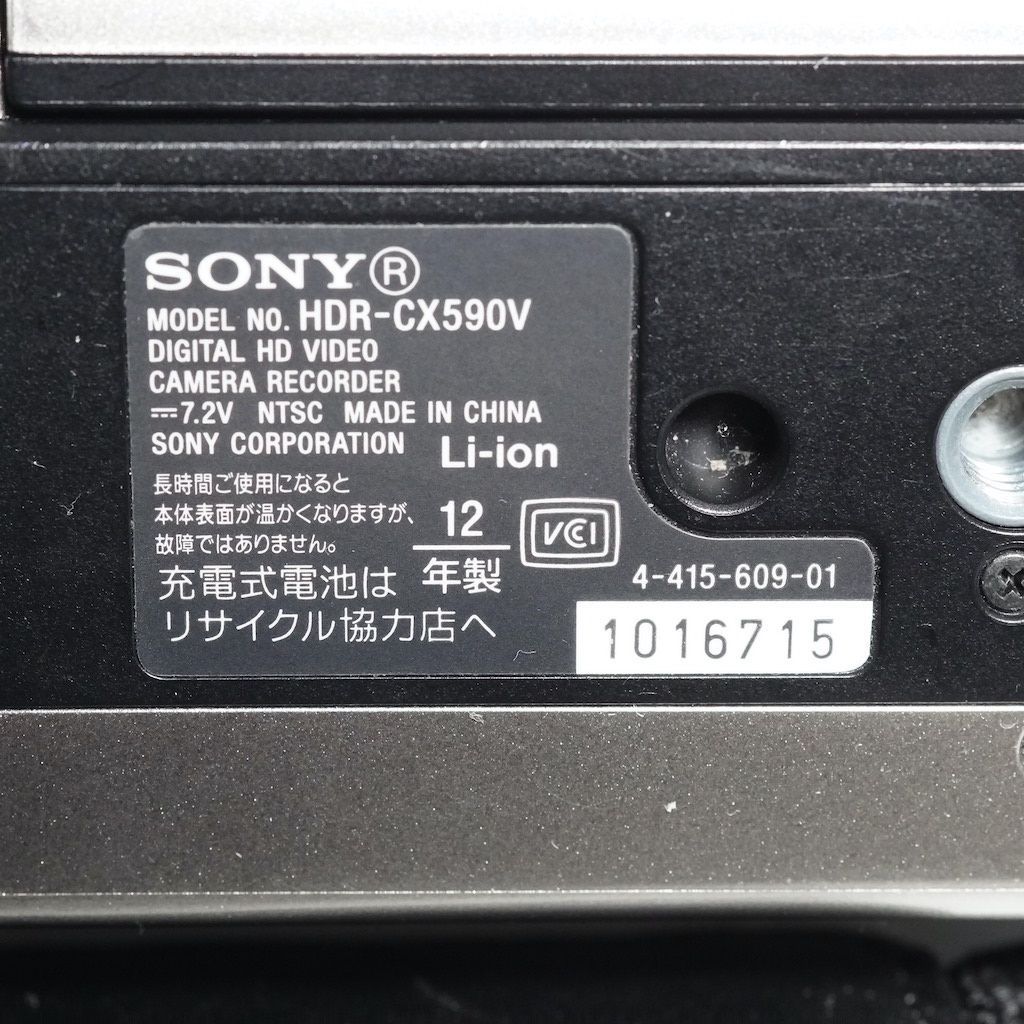 SONY ソニー HDR-CX590V シルバー 元箱 動作OK 1週間保証 /9980 - メルカリ