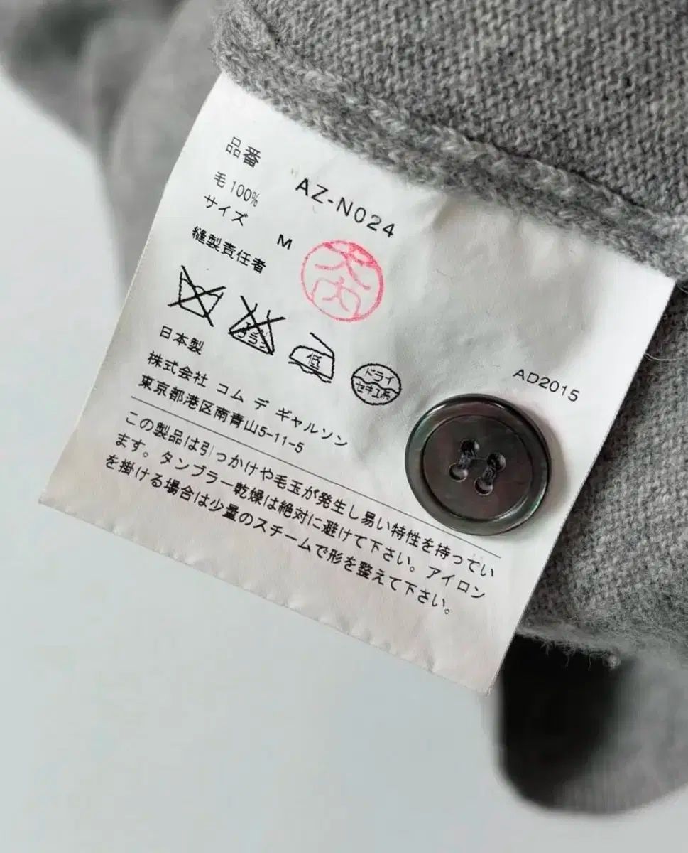 ニット カーディガン