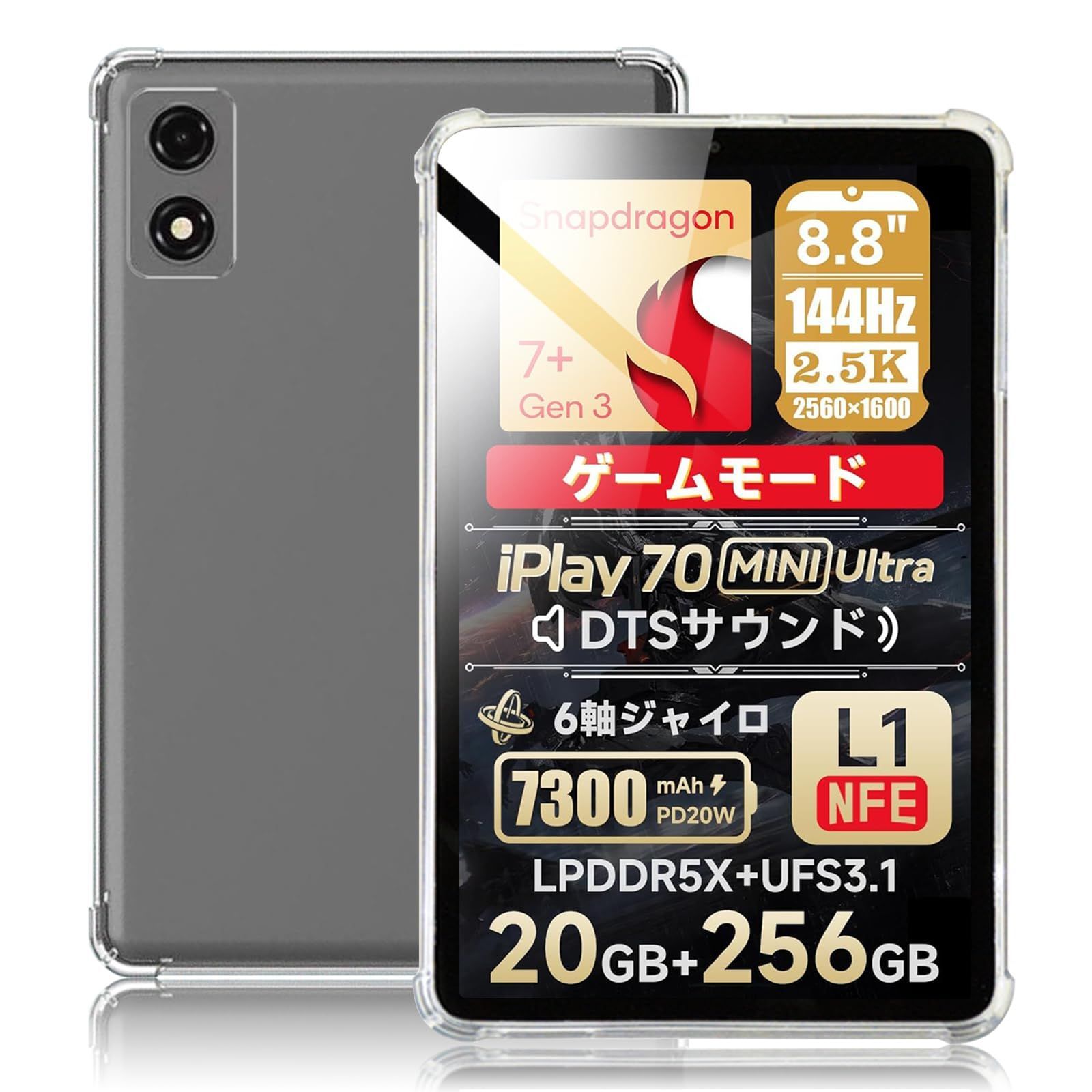 人気商品】ALLDOCUBE iPlay 70 mini Ultra 専用 ケース For 8.8インチ 