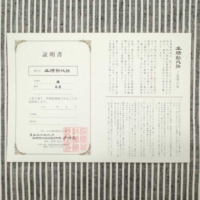 カジュアル
