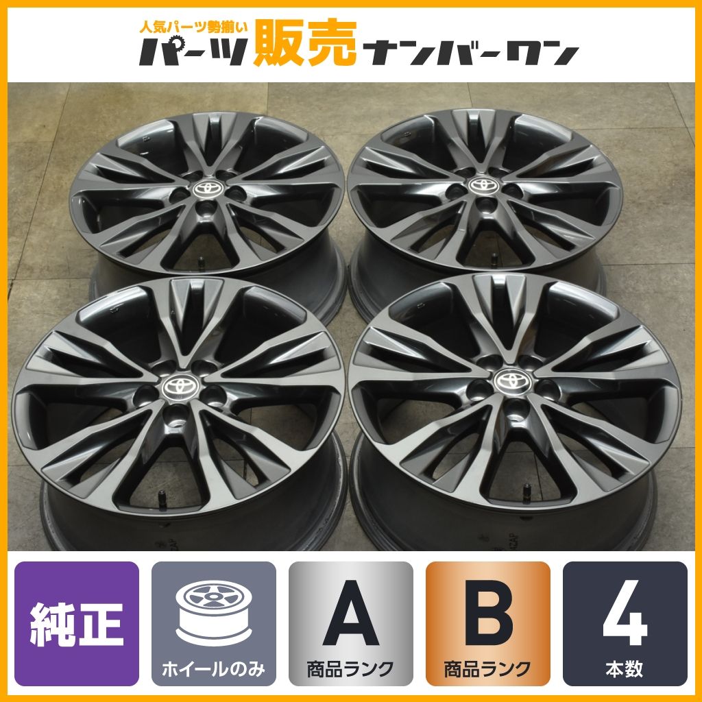 良好品】トヨタ カローラツーリング W×B 純正 17in 7.5J +50 PCD100 4