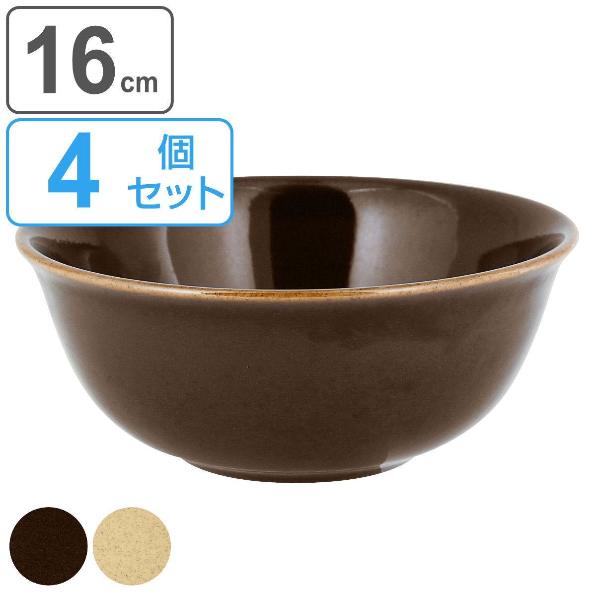 ボウル 16cm RAK PORCELAIN GENESIS 磁器 同色4個セット （ 食洗機対応 電子レンジ対応 皿 深型 中鉢 シリアルボウル 丼 取り分け 4個 食器 鉢 お椀 サラダ スープ おしゃれ 汁もの 副菜 深鉢 うつわ 高台 同色セット