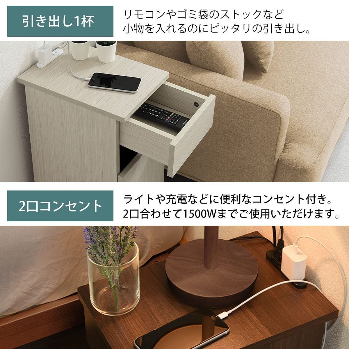 数量限定】ぼん家具 ナイトテーブル ベッドサイドテーブル 木製  
