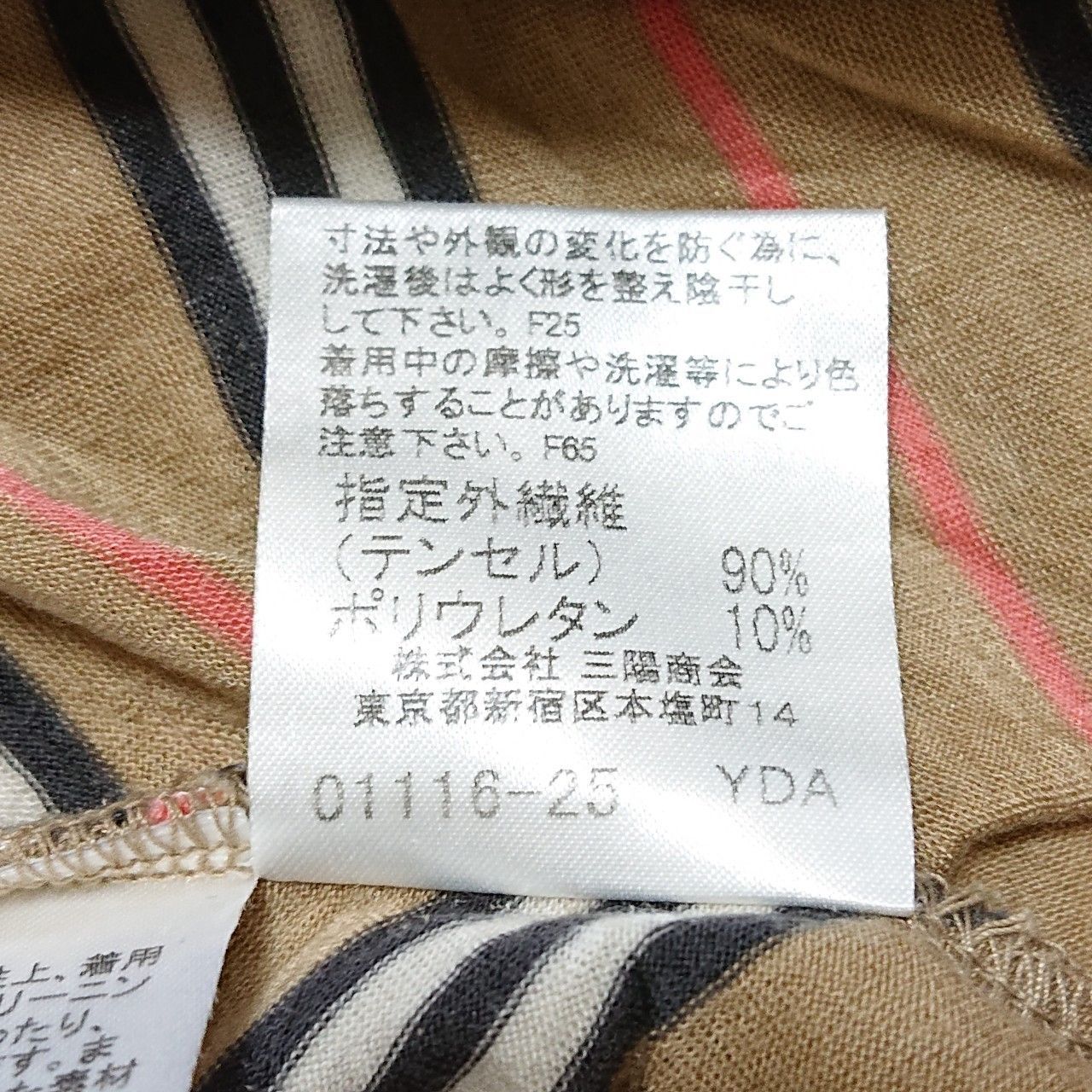 BURBERRY LONDON 長袖カットソー - Tシャツ