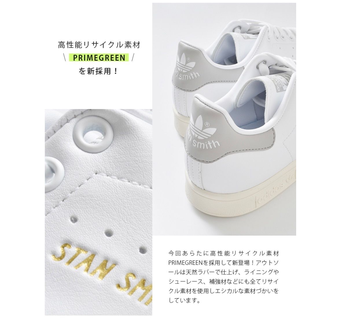 【美品】adidas アディダス スタンスミス STANSMITH GX6286 adidas Originals STAN SMITH アディダスオリジナルス スタンス