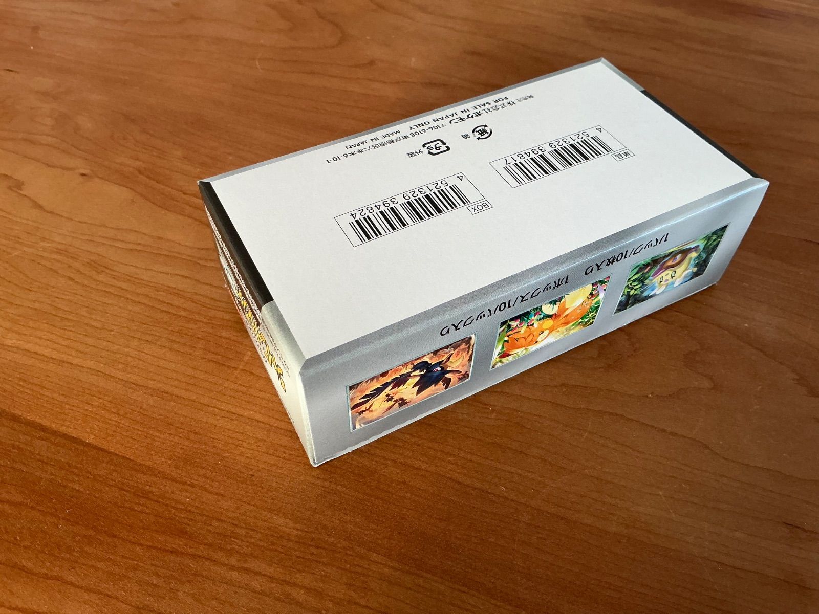 ポケモンカードゲーム sv4a シャイニートレジャーex 未開封 BOX