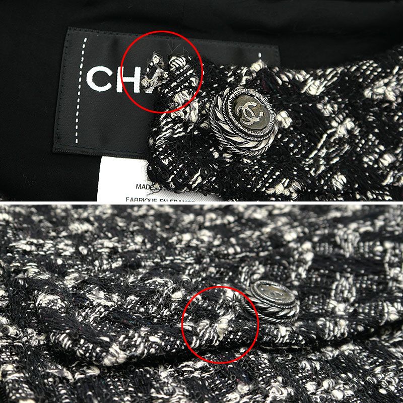 シャネル CHANEL ツイードジャケット 36 ブラック レディース
