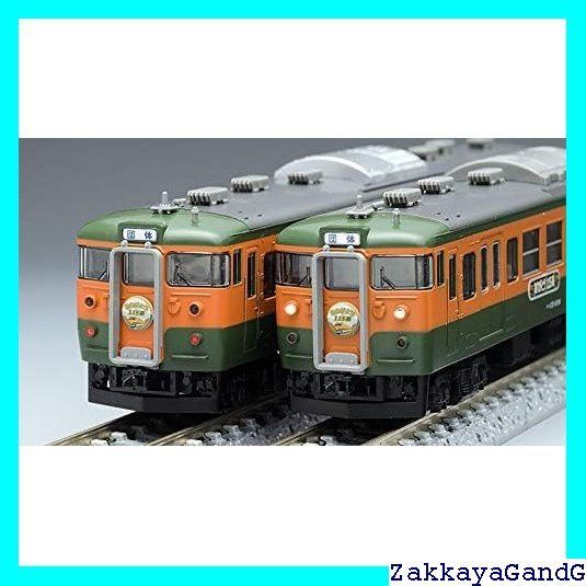 TOMIX98994 485系やまばと•あいづ9両セット トミックス TOMIX 98994 485系 特急 やまばと・あいづ 室内灯入り