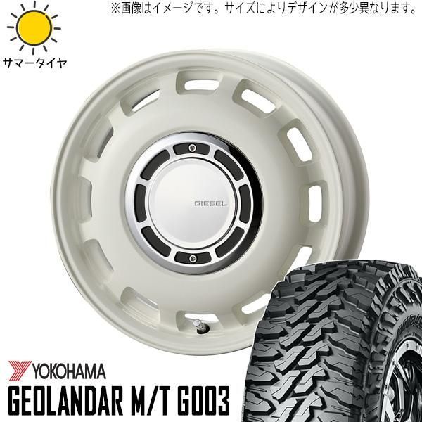 ジムニー JB64 JB23 195R16 ホイールセット | ヨコハマ ジオランダー G003 u0026 ディーゼル 16インチ 5穴139.7 