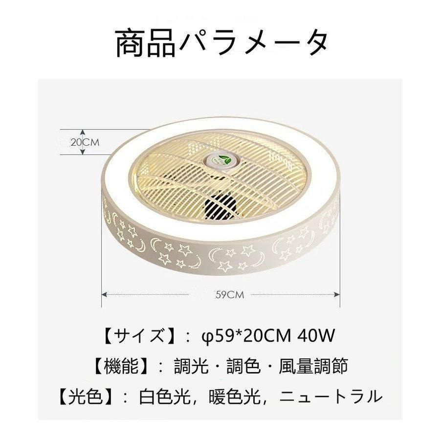 ファンスリープモードファッション