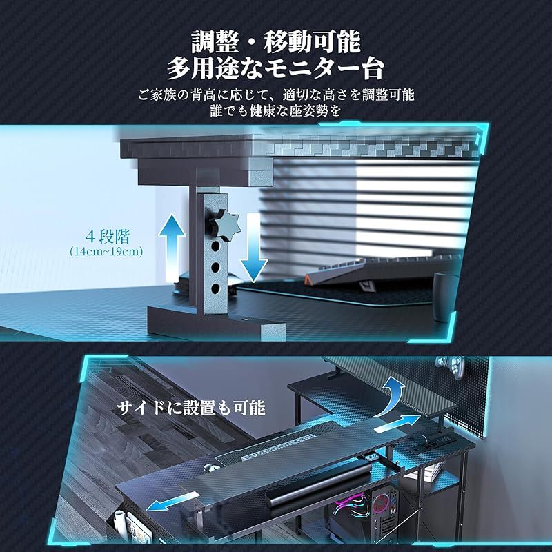 パソコン＆ゲーミングデスク モニター台付き Amazon | AODK ゲーミングデスク パソコンデスク コンセント&LED