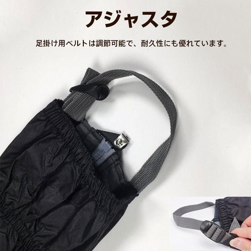 登山ゲイター レッグスパッツ レッグカバー アウトドアゲイター 足カバー 雪よけ 泥よけ 雨よけ