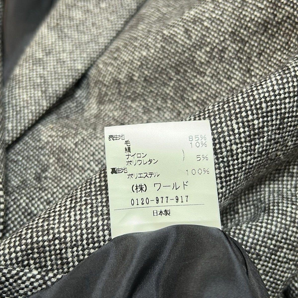 ダークブラウン