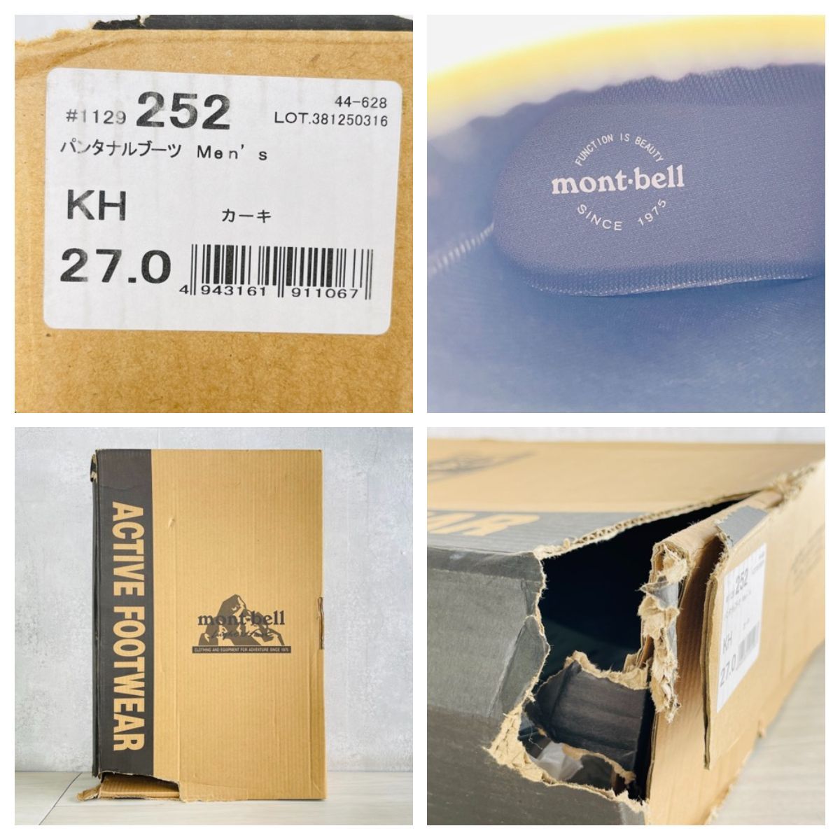 パンタナルブーツ メンズ 未使用 mont・bell モンベル 27cm 1129252