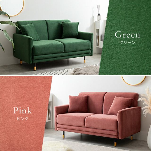 Ami 2人掛けコンパクトベロアソファ