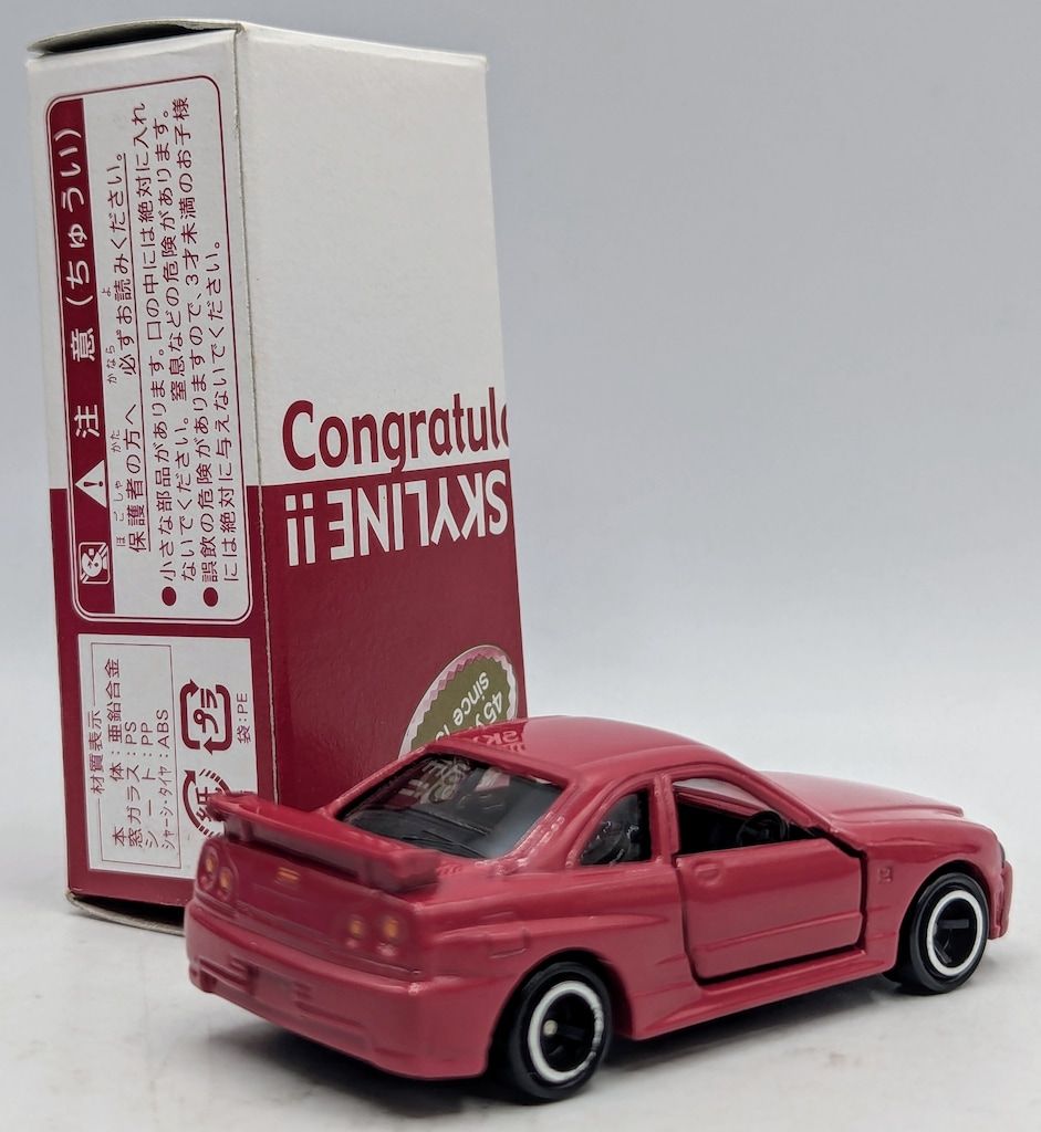 トミカ ミュージアム ミニカー 1/61 日産 フェアレディZ 300ZX(ホワイト) 「トミカ