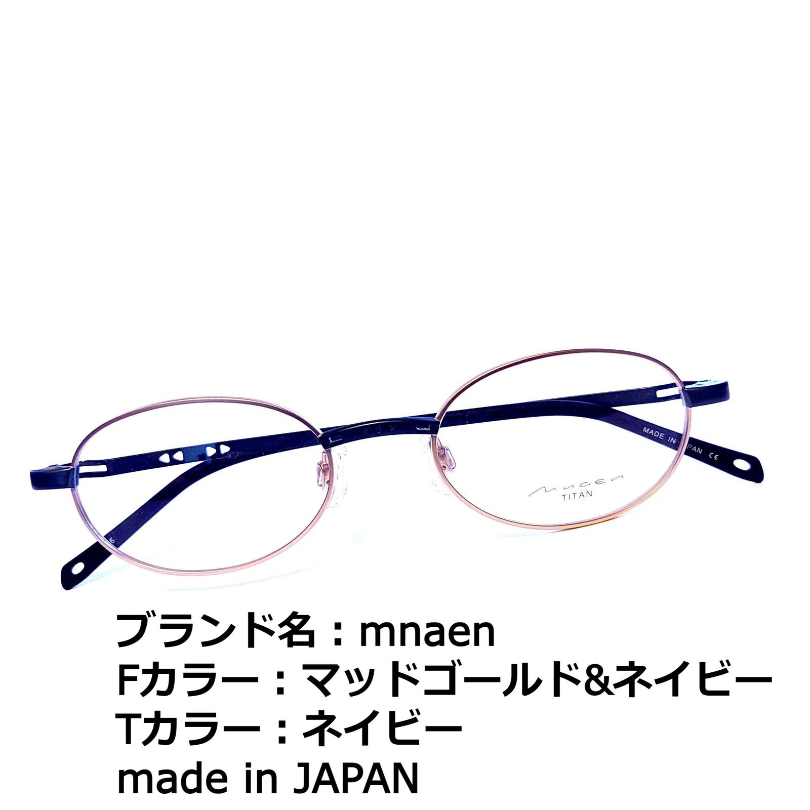 No.1388+メガネ mnaen【度数入り込み価格】 | settannimacchineagricole.it