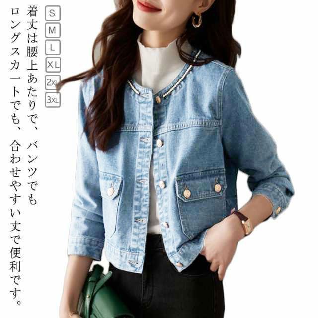 ノーカラーデニムジャケット レディース ゆったり アウター ノー
