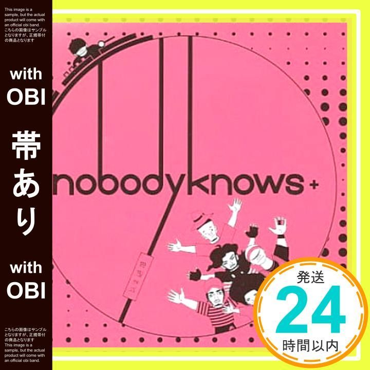 帯あり】以来絶頂 (CCCD) [CD] nobodyknows+? ダンカン? g-ton