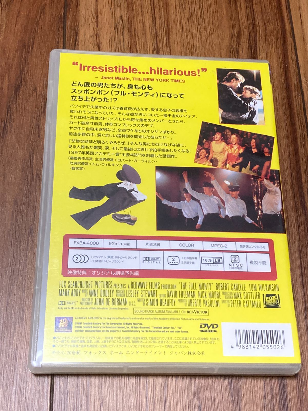 中古DVD　フル・モンティ　セル版　THE FULL MOMTY