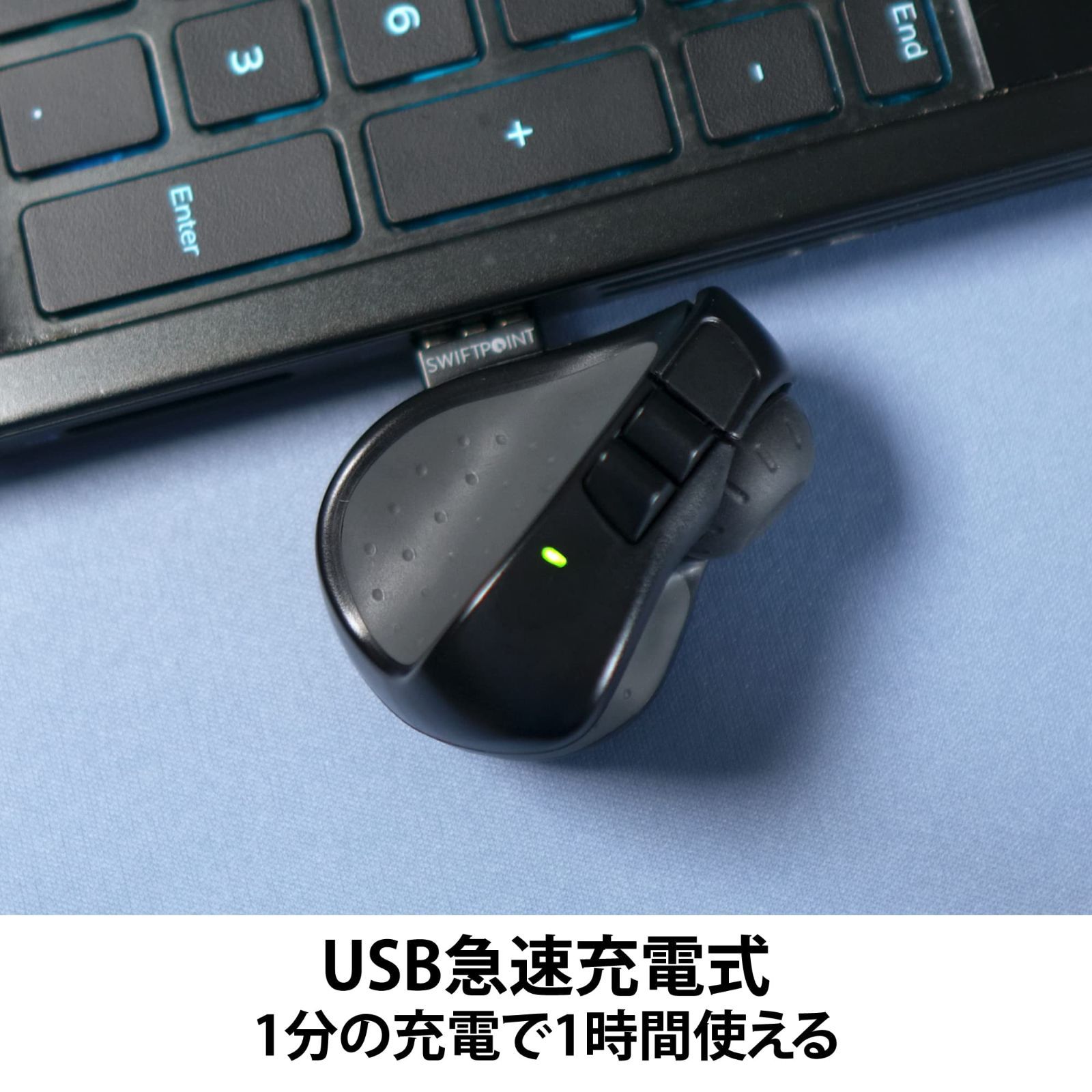 ProPoint エルゴノミクス 小型マウス Swiftpoint 黒 Bluetooth SM600 - メルカリ