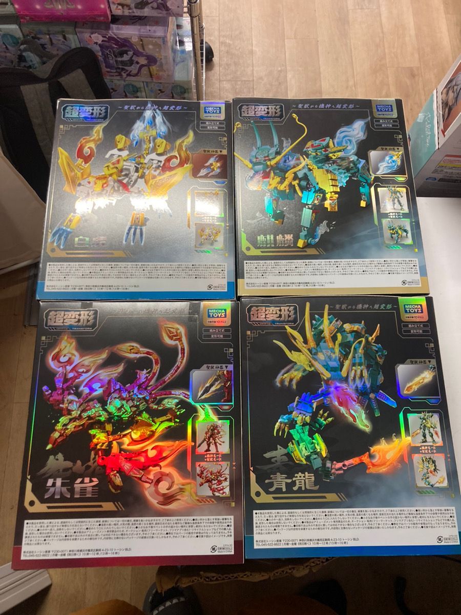 ブロックロボビルダー 號 GO 4体セット - メルカリ