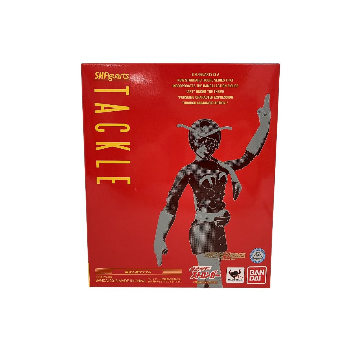 バンダイ S.H.Figuarts フィギュアーツ 魂ウェブ 限定 電波人間