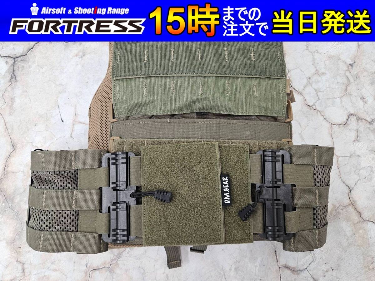 実物装備品