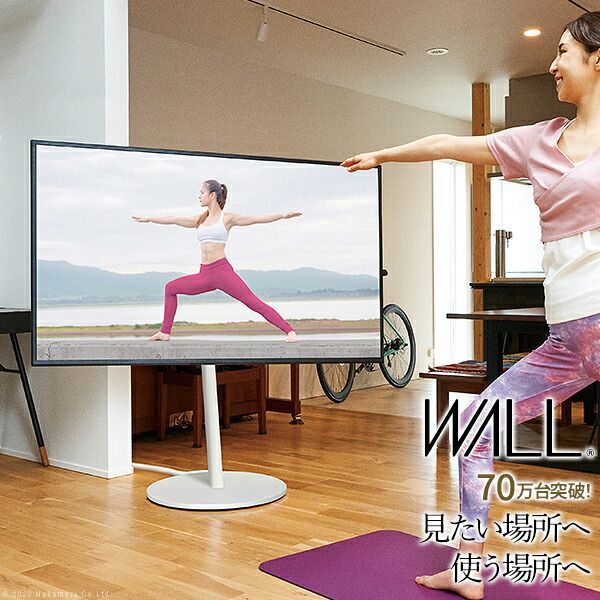 楽天市場】壁寄せテレビスタンド (HTR01 WH) ニトリ 【玄関先迄納品