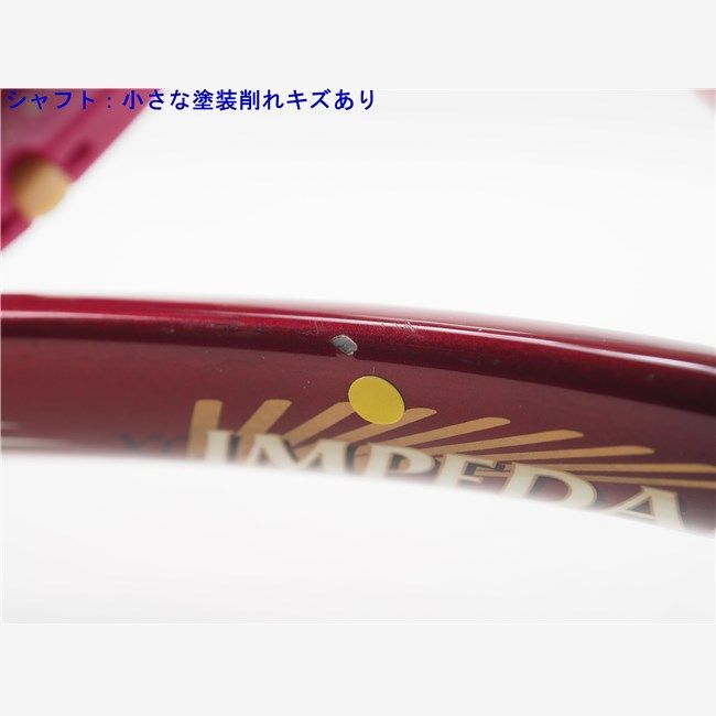 中古 テニスラケット ダンロップ エックスエル インピーダンス