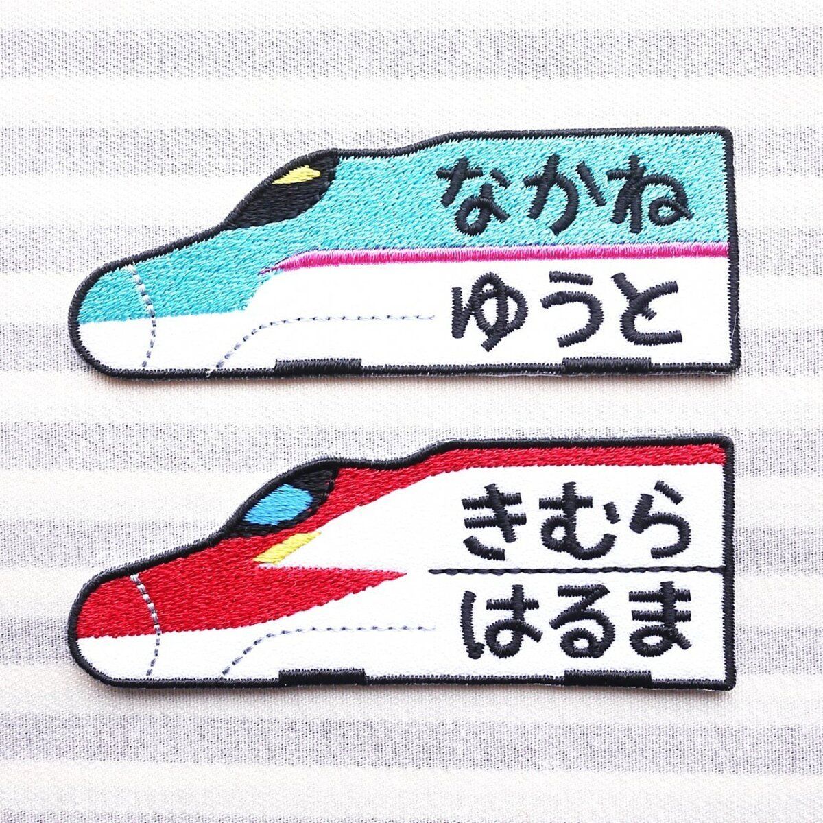 お名前ワッペン『丸型新幹線』 新幹線 のぞみ ひかり かがやき つばめ イーストアイ ドクター