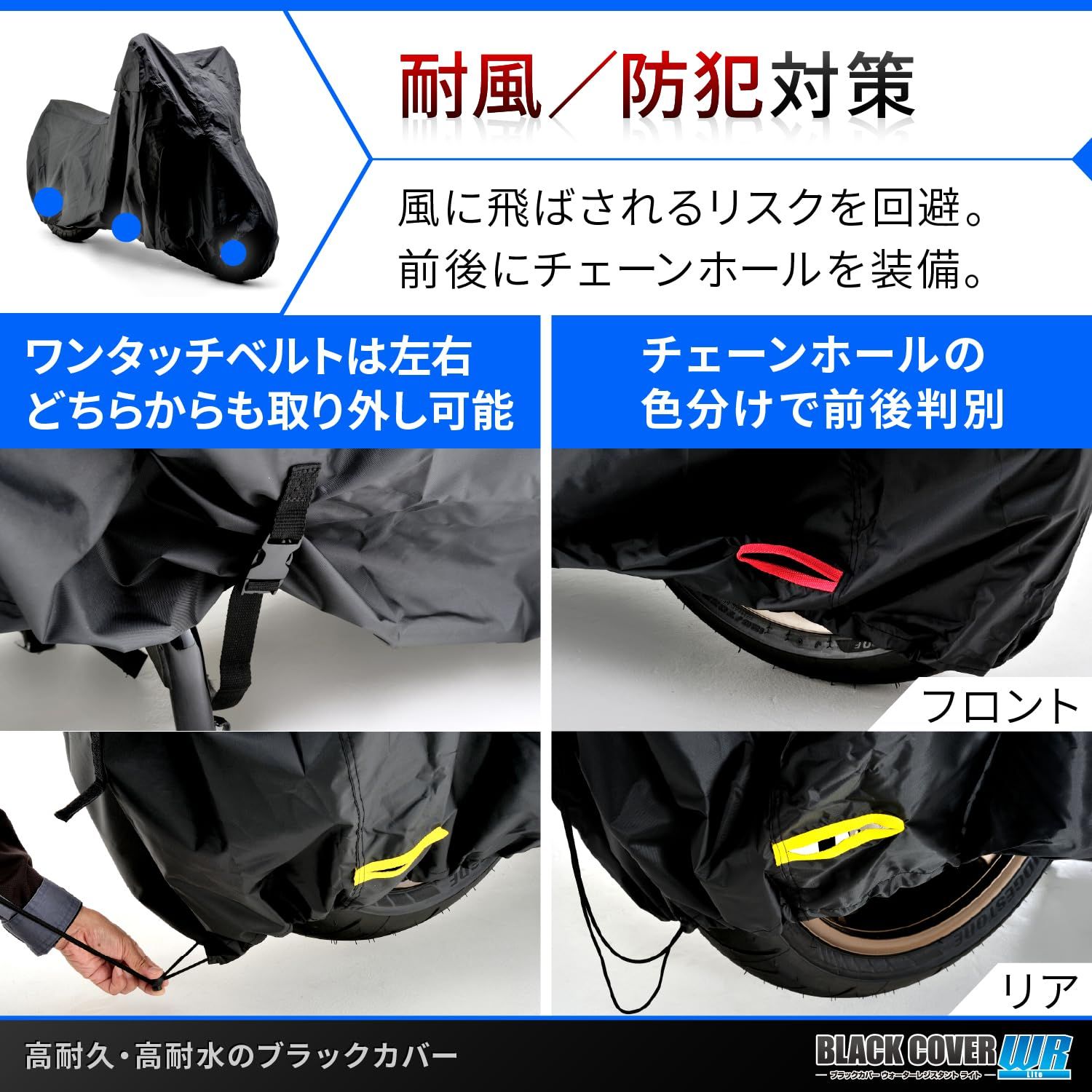 【たー】 DAYTONA : Motorcycle Cover Black Cover Water Resistant Light