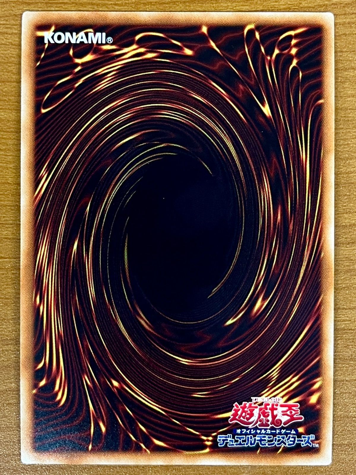 遊戯王 - （状態Ｂ）宵星の機神ディンギルス　DANE-JP038  20thシークレットレア　1枚 Amazon.co.jp: 遊戯王 DANE-JP038 宵星の機神ディンギルス (日本