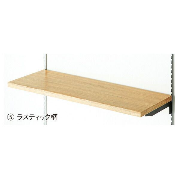 木棚W90×D40cmラスティック 61-541-91-5 【公式通販】