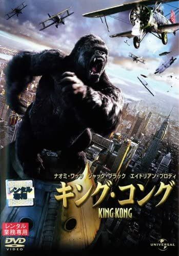 Amazon.co.jp: キング・コング (4K ULTRA HD + Blu-rayセット