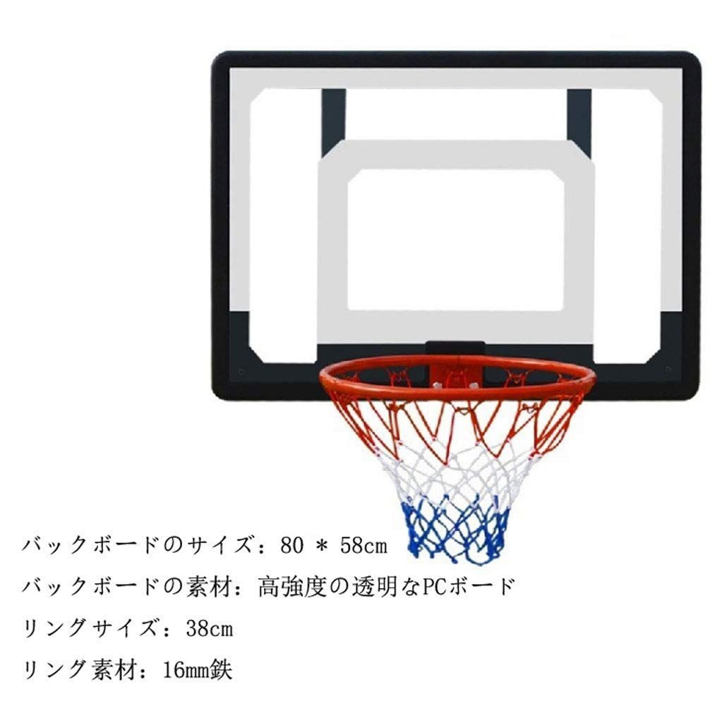 在庫セール オフィス プレゼント 自宅 ストレス解消 壁掛け式 シュート練習 アダルト 屋外の バスケットゴール モーション 標準 SAKEYEN バスケット 直径38cm