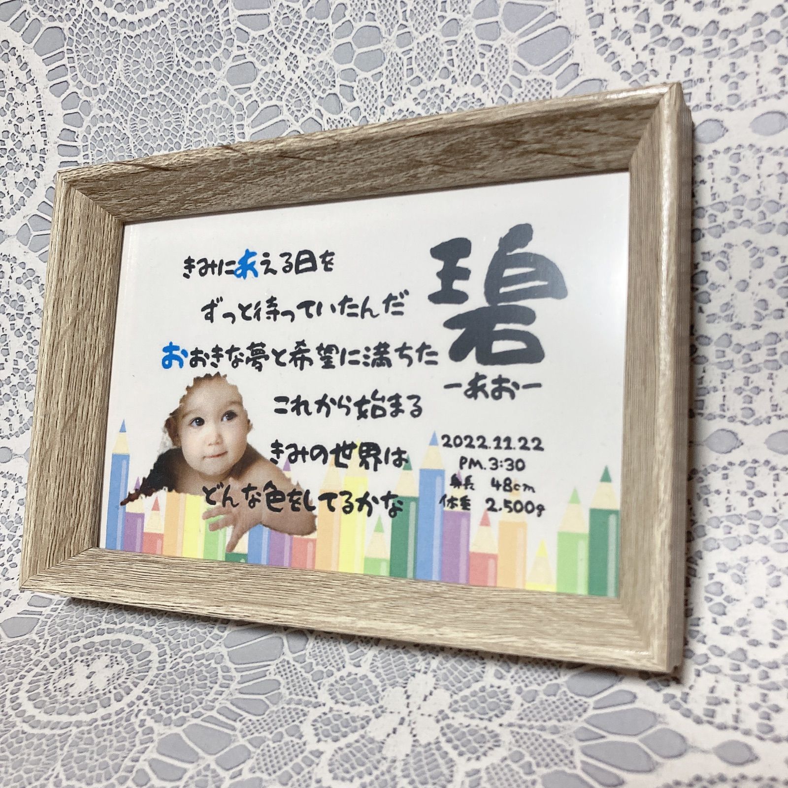 世界でひとつの筆文字ポエム「夢」 かか 