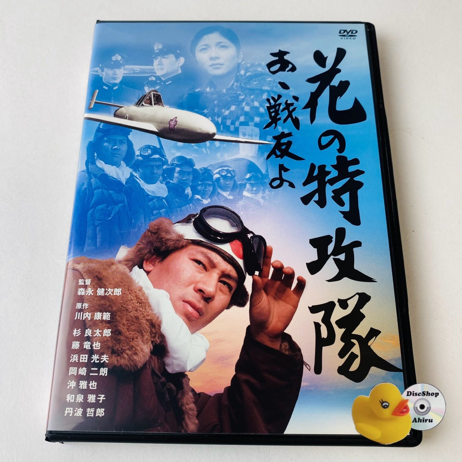 【セル版】長い夢 特別版［DVD］ 長い夢 特別版 : 堀内正美 / Higuchinsky | HMV&BOOKS online