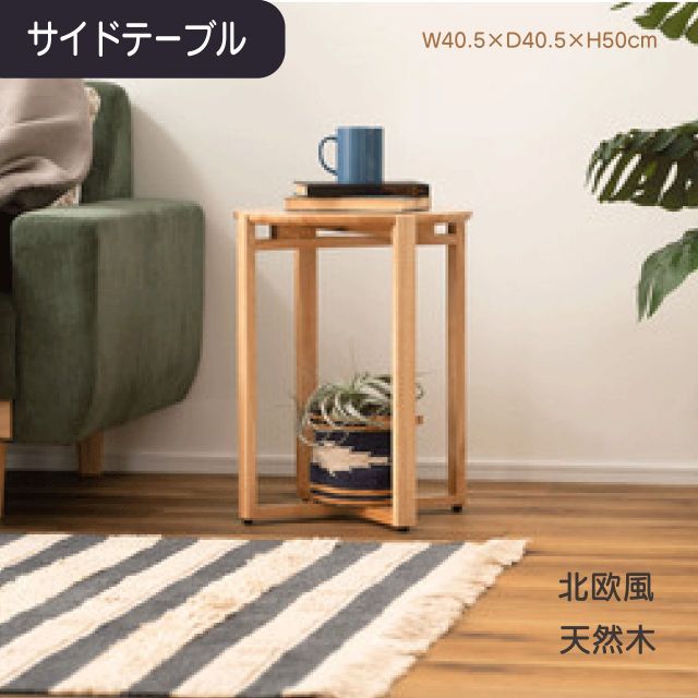 木製　サイドテーブル　丸　キャスター付き　日本製 楽天市場】可愛い キャスター付き サイドテーブル 天板 ふた付き