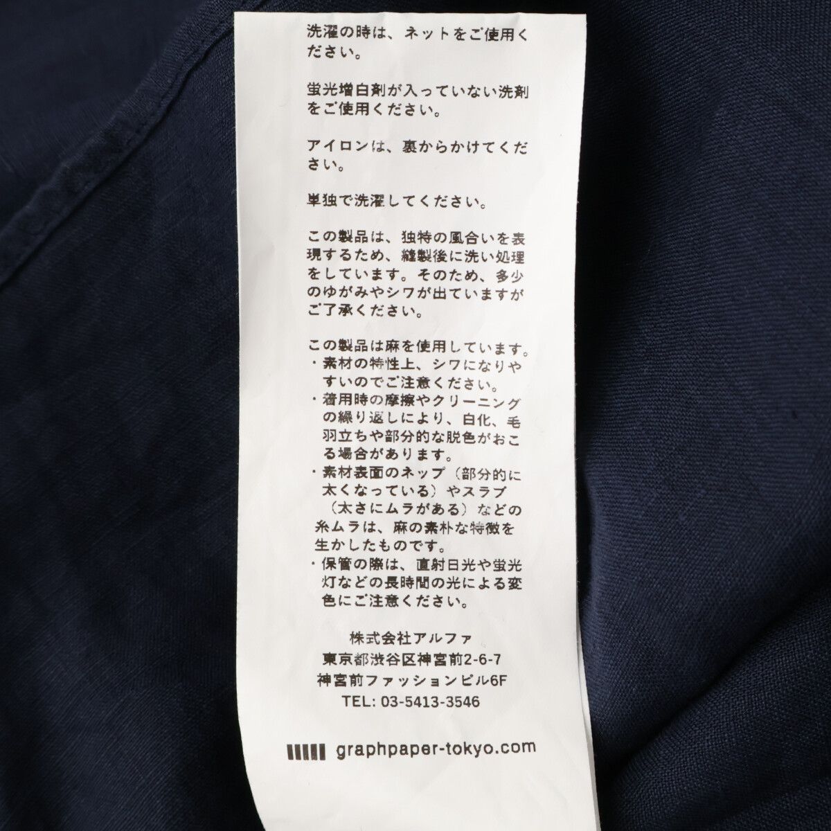 ﾄｰﾏｽﾒｲｿﾝ ｼｬﾂ