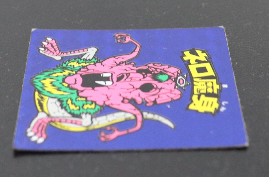 ネロ魔身 青