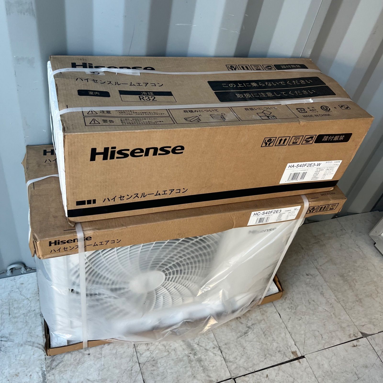 エアコン14畳用