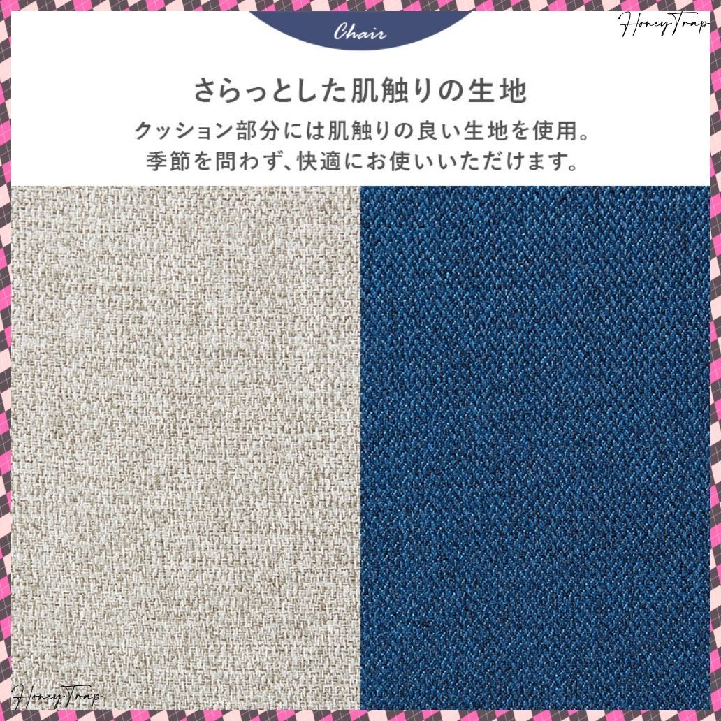 ダイニングダイニングチェア