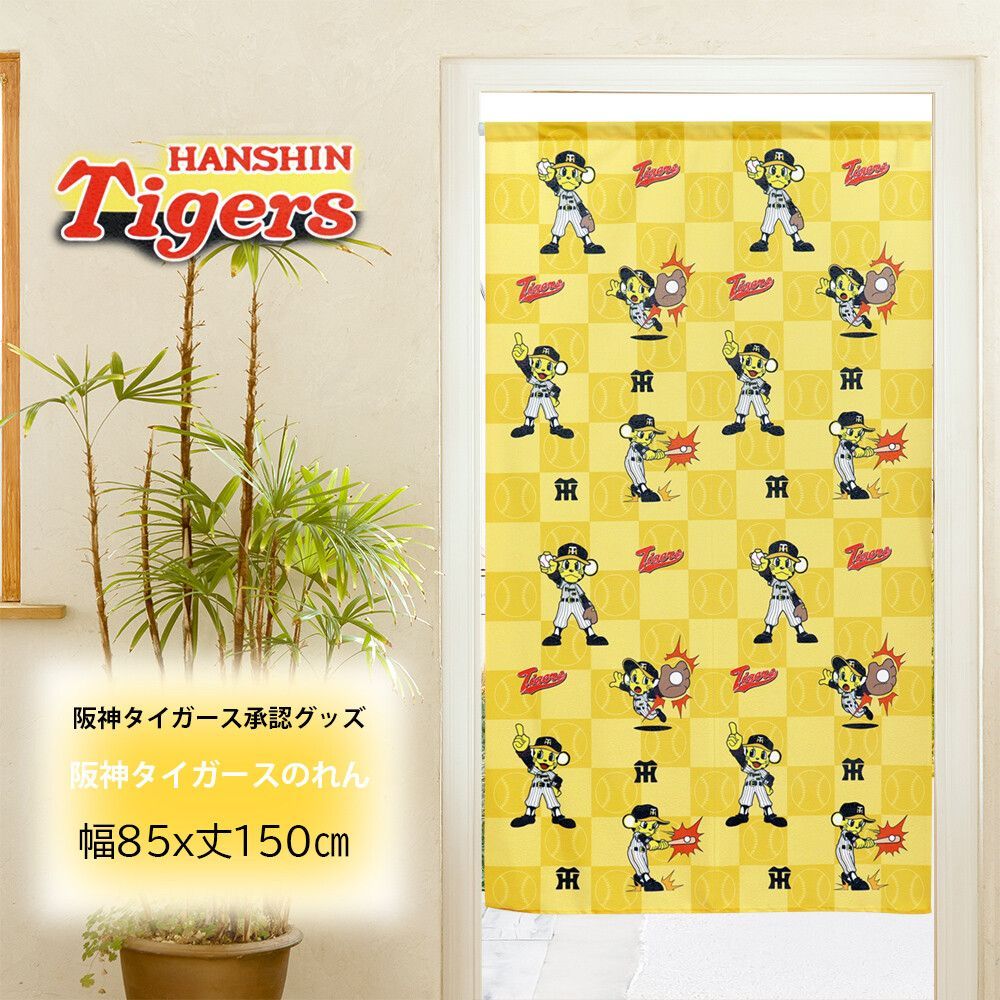 ファッション FT 63 スノーボード ダークウッド調